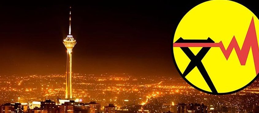 کاهش مصرف برق در کولر گازی